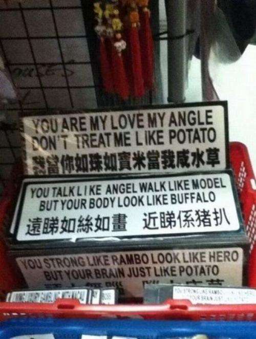 Dijamin bingung, ini 15 terjemahan lucu Bahasa China ke Bahasa Inggris Dijamin bingung, ini 15 terjemahan lucu Bahasa China ke Bahasa Inggris