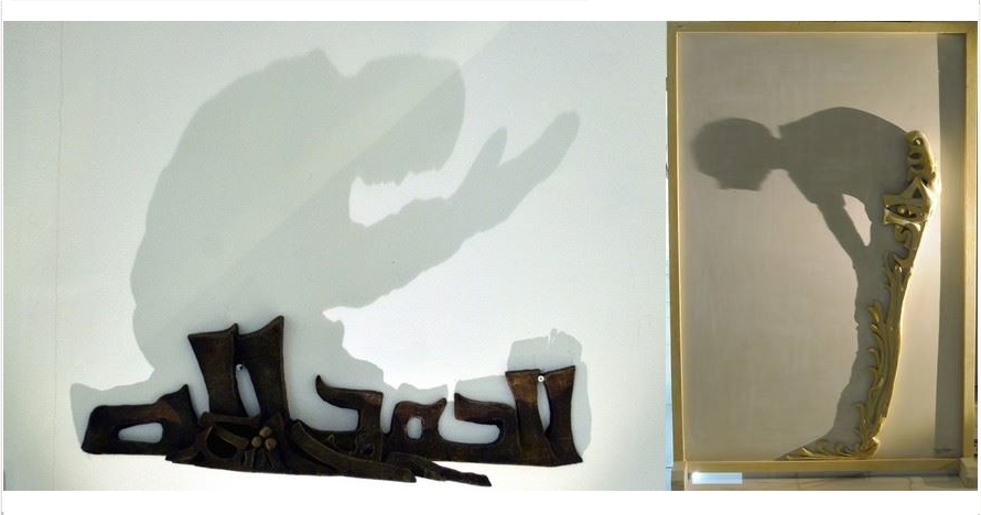 15 Kaligrafi dinding ini punya bayangan yang unik banget, bikin kagum!