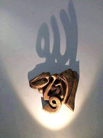 15 Kaligrafi dinding ini punya bayangan yang unik banget, bikin kagum!