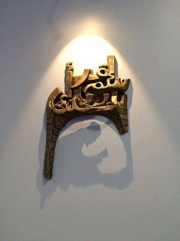 15 Kaligrafi dinding ini punya bayangan yang unik banget, bikin kagum!