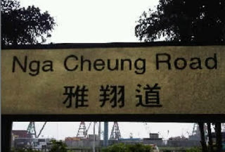 21 Nama jalan ini unik dan bikin senyum-senyum sendiri 21 Nama jalan ini unik dan bikin senyum-senyum sendiri