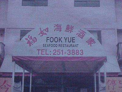 Nama restauran aneh  ranker