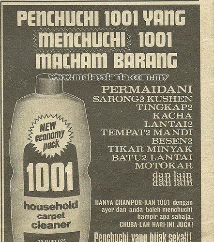 iklan gokil jadul malaysia © 2016 brilio.net iklan gokil jadul malaysia © 2016 brilio.net