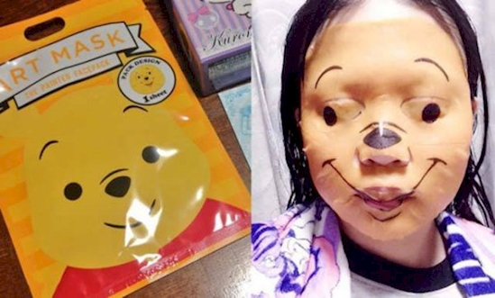 benda aneh ah © 2016 brilio.net