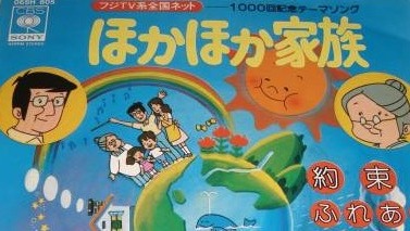 anime terpanjang © 2016 brilio.net anime terpanjang © 2016 brilio.net