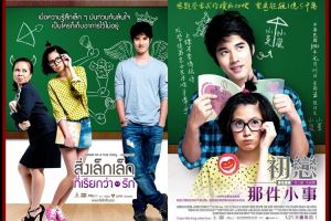 Nggak kalah dari drama Korea, 10 film Thailand ini bikin baper banget!