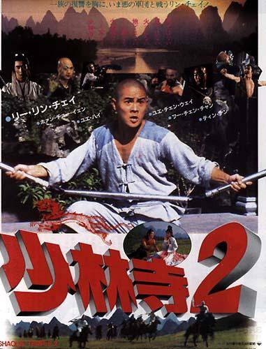 film kungfu lucu 1-9 © 2016 brilio.net film kungfu lucu 1-9 © 2016 brilio.net