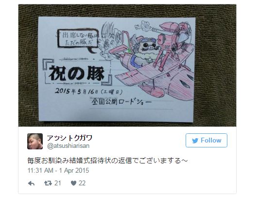 10 Undangan pernikahan orang Jepang yang 'disulap' anime, keren abis! 