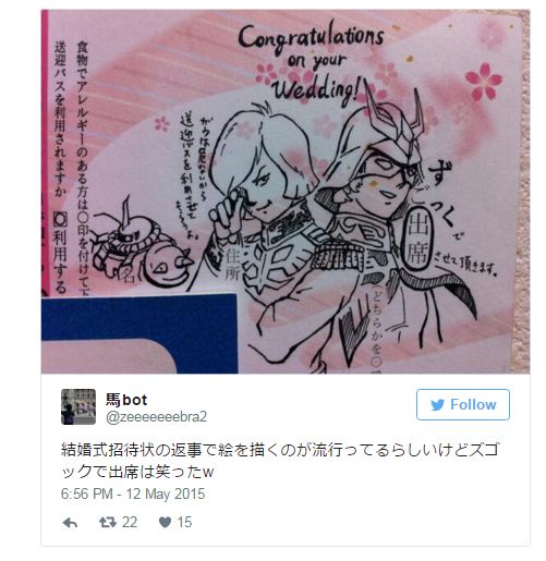 undangan anime  twitter undangan anime  twitter