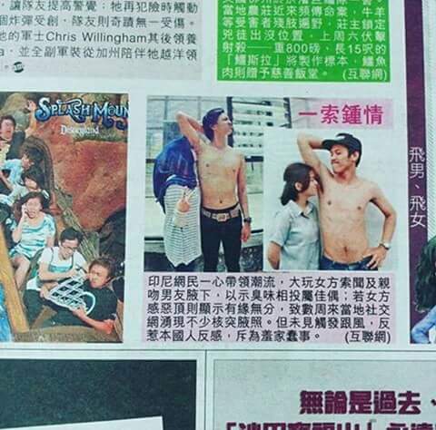 trend geje © 2016 brilio.net