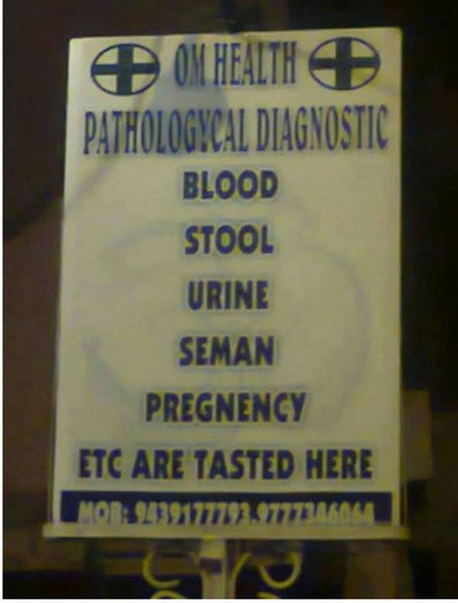 english kacau india  © 2016 brilio.net