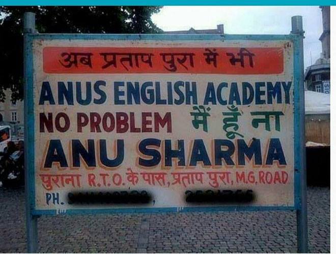 english kacau india  © 2016 brilio.net