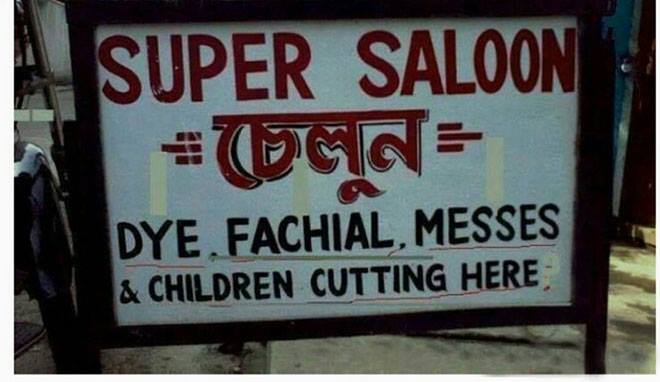 english kacau india  © 2016 brilio.net