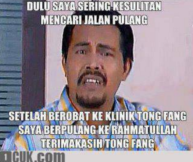 meme tongfang  © 2016 brilio.net meme tongfang  © 2016 brilio.net