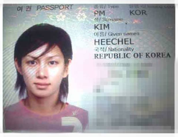 paspor boyband  © 2016 brilio.net