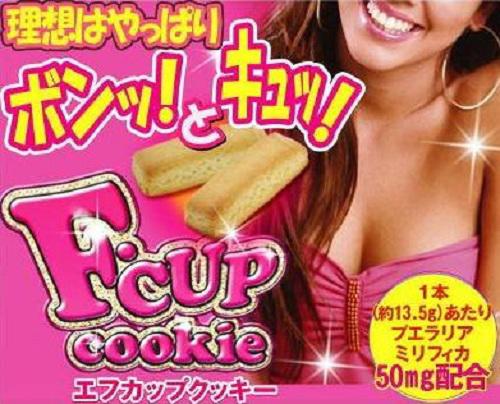 21 Produk cewek © 2016 brilio.net