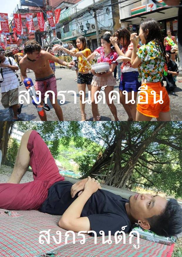 16 foto editan cowok Thailand © 2016 brilio.net 16 foto editan cowok Thailand © 2016 brilio.net