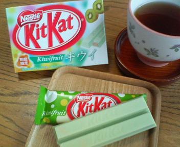 rasa kit kat jepang © 2016 brilio.net rasa kit kat jepang © 2016 brilio.net
