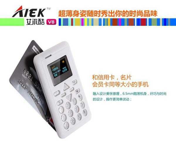 Ponsel KW China © 2016 brilio.net Ponsel KW China © 2016 brilio.net