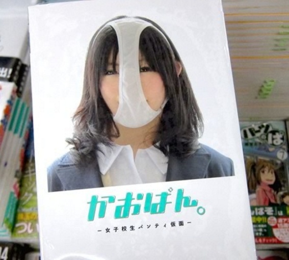 cd kepala  © 2016 brilio.net