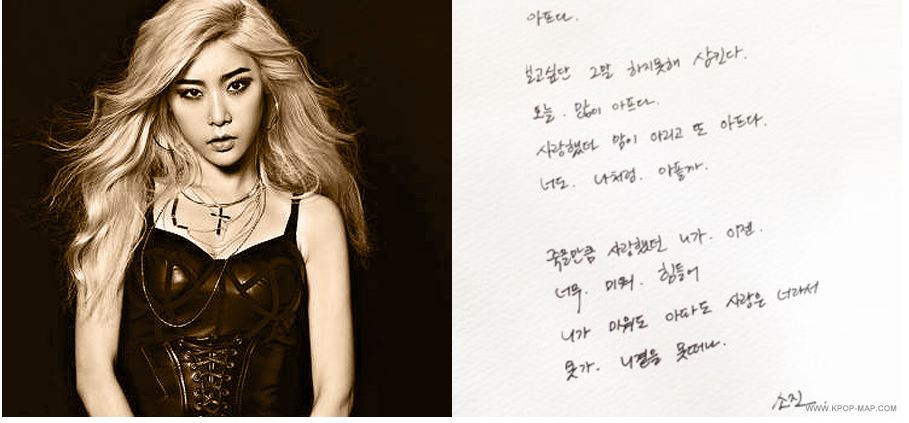 10 Tulisan tangan idol K-Pop ini keren, ada yang mirip ketikan lho!