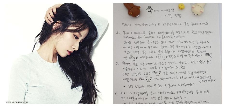 Tulisan K-Pop © 2016 brilio.net