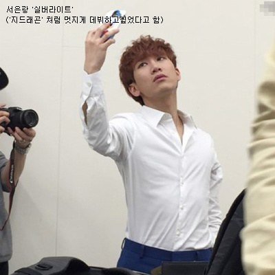 nama Kpop sebelum debut  © 2016 brilio.net