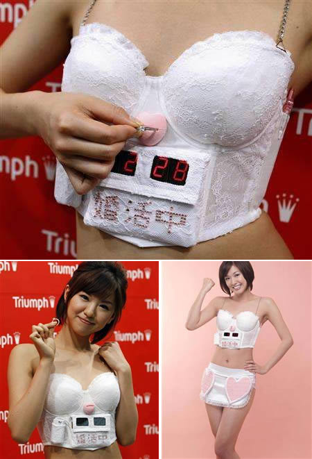 Bra dan CD unik © 2016 brilio.net