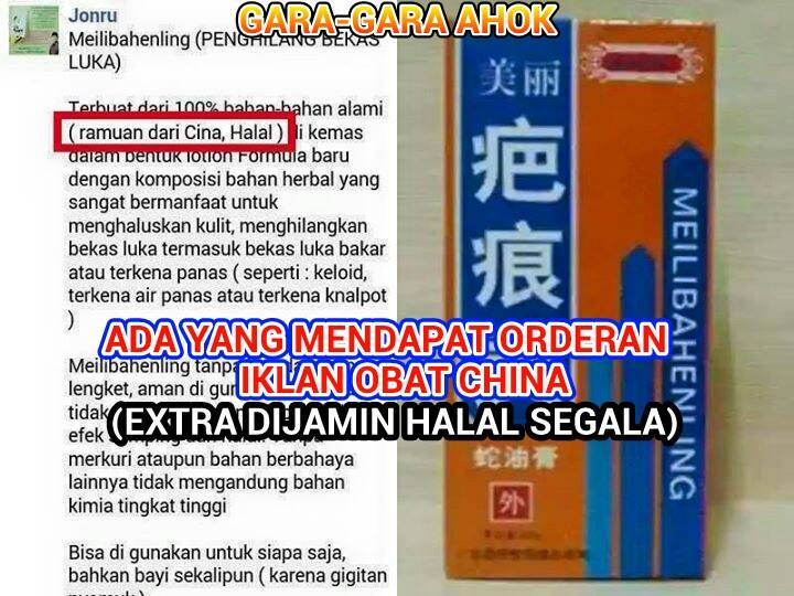 meme gara-gara ahok © 2016 brilio.net