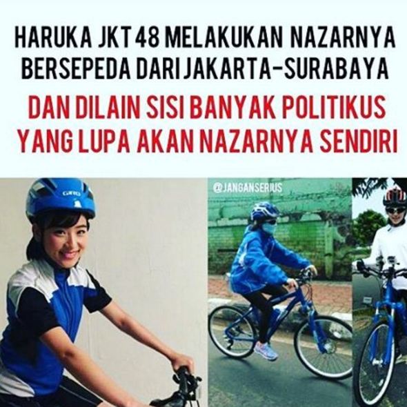 meme haruka  © 2016 brilio.net meme haruka  © 2016 brilio.net