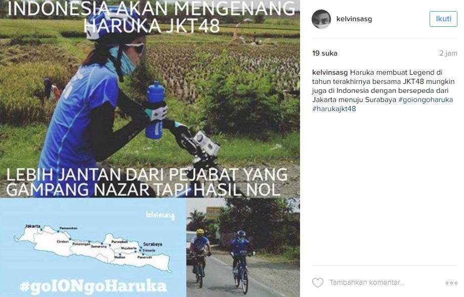 meme haruka  © 2016 brilio.net meme haruka  © 2016 brilio.net