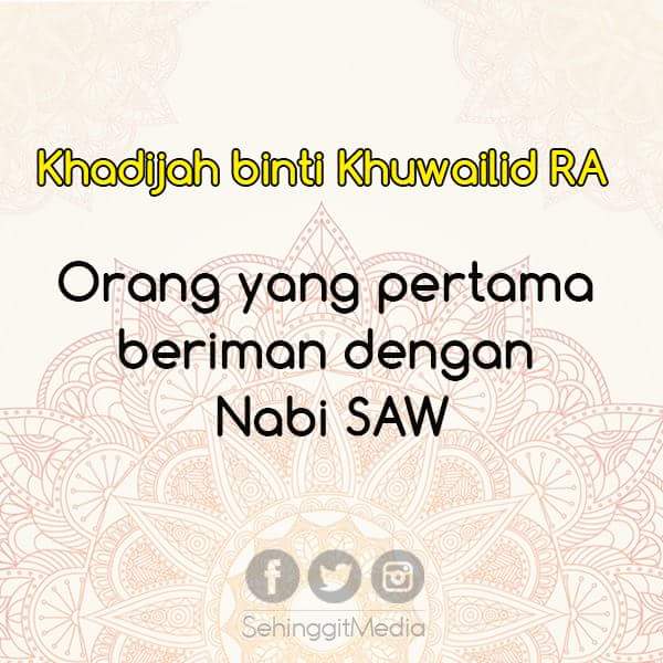 Pertamax islam © 2016 brilio.net