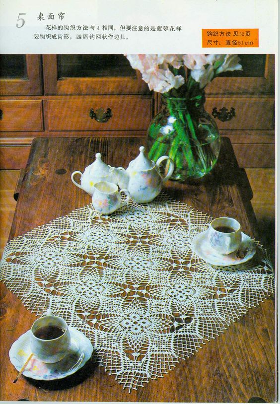 taplak meja lebaran © 2016 brilio.net