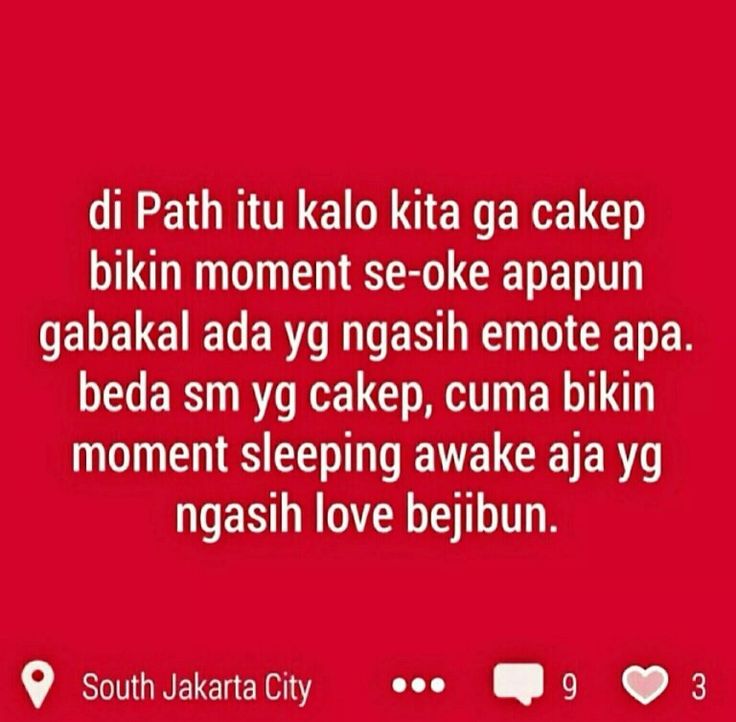 meme path © 2016 brilio.net meme path © 2016 brilio.net