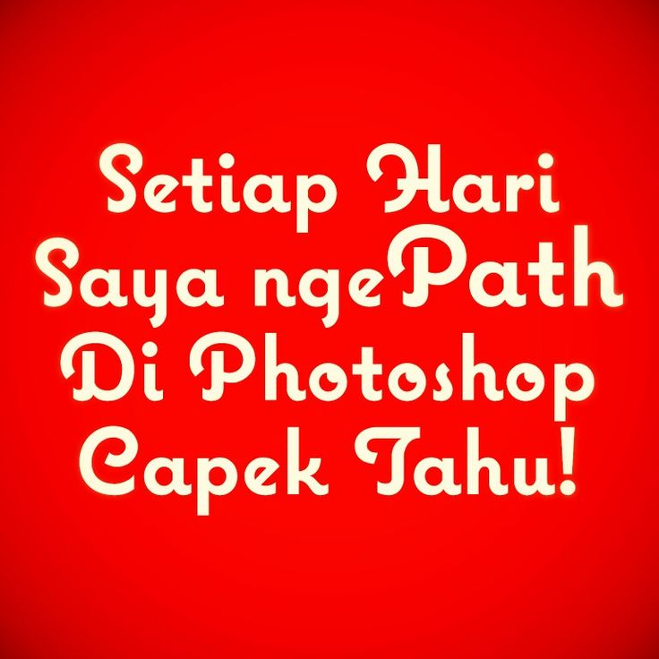 meme path © 2016 brilio.net meme path © 2016 brilio.net