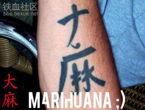 Tato Mandarin © 2016 brilio.net