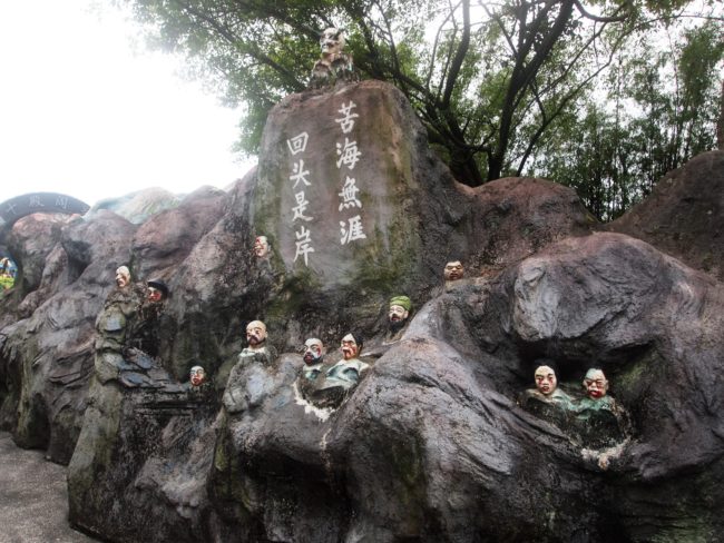 Haw Par Villa © 2016 brilio.net