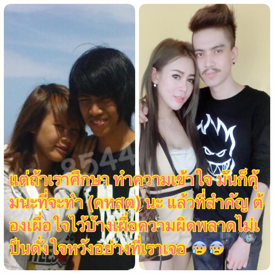 Demi pacarku © 2016 brilio.net Demi pacarku © 2016 brilio.net