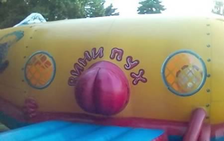 arena bermain nyeleneh © 2016 brilio.net