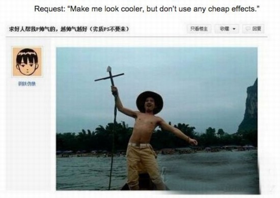 14 Editan Photoshop ngasal © 2016 brilio.net