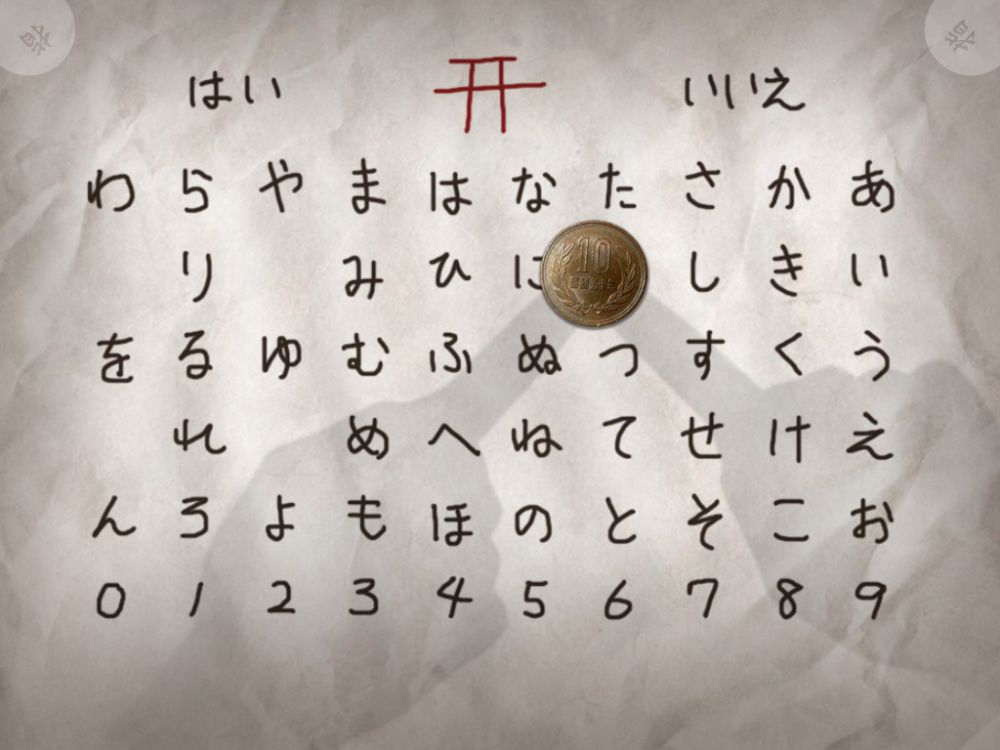 urban legend jepang © 2016 brilio.net urban legend jepang © 2016 brilio.net