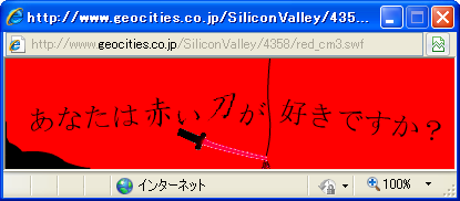 urban legend jepang © 2016 brilio.net urban legend jepang © 2016 brilio.net
