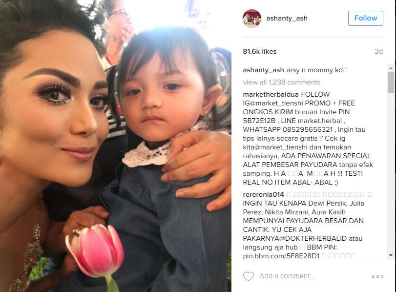 KD Ash  © 2016 brilio.net