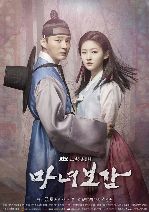 10 Drama percintaan Korea ini sukses meski usia pemerannya beda jauh