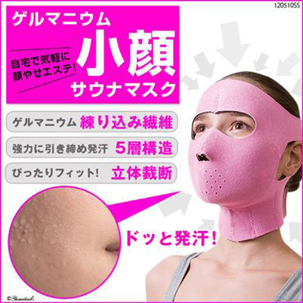 12 Beauty gadget ala wanita Jepang ini boleh kamu coba 