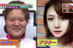 Nggak selamanya cewek Korea itu cantik, 10 transformasi ini buktinya