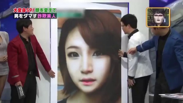 transformasi wajah gadis Korea © 2016 brilio.net