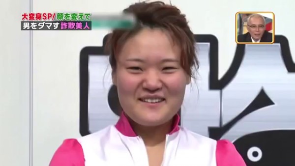 transformasi wajah gadis Korea © 2016 brilio.net