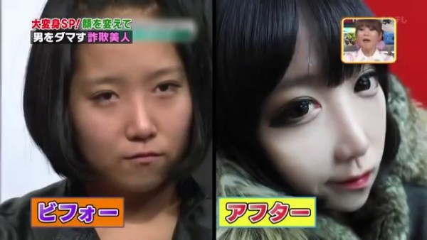 transformasi wajah gadis Korea © 2016 brilio.net