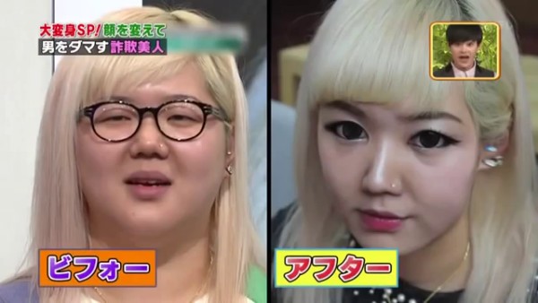 transformasi wajah gadis Korea © 2016 brilio.net